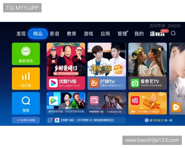 安徽卫视在线直播网高清流畅观看入口 安徽卫视在线直播网高清流畅观看入口