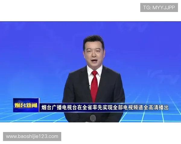 本溪电视台二套高清频道在线直播观看 本溪电视台二套高清频道在线直播观看